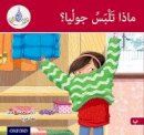 Hamiduddin, Rabab, Sharba, Maha - The Arabic Club Readers: Red B: What will Julia Wear? 6 pack - 9780198369493 - V9780198369493