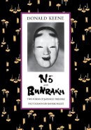 Donald Keene - No and Bunraku: Two Forms of Japanese Theatre - 9780231074193 - V9780231074193