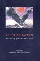 Michelle Yeh (Ed.) - Frontier Taiwan: An Anthology of Modern Chinese Poetry - 9780231118460 - V9780231118460