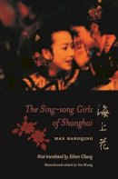 Bangqing Han - The Sing-Song Girls of Shanghai - 9780231122696 - V9780231122696