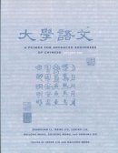 Duanduan Li - A Primer for Advanced Beginners of Chinese - 9780231125550 - V9780231125550