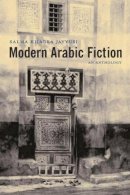 Jayyusi - Modern Arabic Fiction: An Anthology - 9780231132541 - V9780231132541