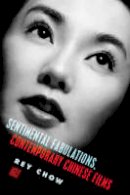 Rey Chow - Sentimental Fabulations, Contemporary Chinese Films: Attachment in the Age of Global Visibility - 9780231133333 - V9780231133333
