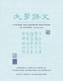 Duanduan Li - A Primer for Advanced Beginners of Chinese: Simplified Character Version - 9780231135672 - V9780231135672
