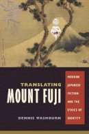 Dennis Washburn - Translating Mount Fuji: Modern Japanese Fiction and the Ethics of Identity - 9780231138925 - V9780231138925