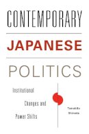 Tomohito Shinoda - Contemporary Japanese Politics: Institutional Changes and Power Shifts - 9780231158534 - V9780231158534