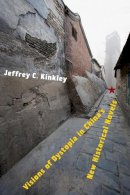 Jeffrey C. Kinkley - Visions of Dystopia in China’s New Historical Novels - 9780231167680 - V9780231167680