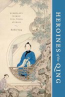 Binbin Yang - Heroines of the Qing - 9780295995496 - V9780295995496