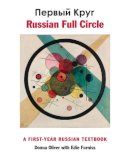 Donna Oliver - Russian Full Circle: A First-Year Russian Textbook - 9780300182835 - V9780300182835