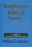 William D. Mounce - The Morphology of Biblical Greek: A Companion to Basics of Biblical Greek and the Analytical Lexicon to the Greek New Testament - 9780310226369 - V9780310226369