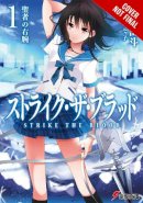 Gakuto Mikumo - Strike the Blood, Vol. 1: The Right Arm of the Saint - 9780316345477 - V9780316345477