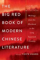 Yunte (Ed) Huang - The Big Red Book of Modern Chinese Literature: Writings from the Mainland in the Long Twentieth Century - 9780393353808 - V9780393353808