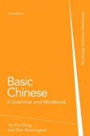 Po-Ching Yip - Basic Chinese: A Grammar and Workbook - 9780415472159 - V9780415472159