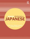 Yukio Tono - A Frequency Dictionary of Japanese - 9780415610131 - V9780415610131