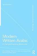 Badawi, El-Said; Carter, Michael; Gully, Adrian - Modern Written Arabic - 9780415667494 - V9780415667494