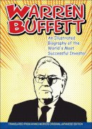 Ayano Morio - Warren Buffett: An Illustrated Biography of the World´s Most Successful Investor - 9780470821534 - V9780470821534