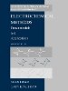 Allen J. Bard - Electrochemical Methods - 9780471405214 - V9780471405214