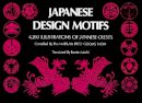 Matsuya Company - Japanese Design Motifs - 9780486228747 - V9780486228747
