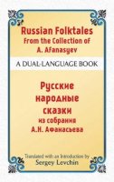 Sergey Levchin - Russian Folktales from the Collection of A. Afanasyev: A Dual-Language Book - 9780486493923 - V9780486493923