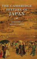 Sally Rooney - The Cambridge History of Japan 6 Volume Set: Volume 2: Heian Japan - 9780521223539 - V9780521223539