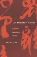 Perry Link - An Anatomy of Chinese: Rhythm, Metaphor, Politics - 9780674066021 - V9780674066021