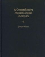 Jerry Norman - A Comprehensive Manchu-English Dictionary - 9780674072138 - V9780674072138