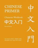 Ta-Tuan Ch´en - Chinese Primer, Volumes 1-3 (Pinyin): Revised Edition - 9780691129914 - V9780691129914