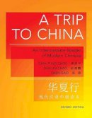 Chih-P´ing Chou - A Trip to China: An Intermediate Reader of Modern Chinese - Revised Edition - 9780691153094 - V9780691153094