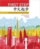 Chih-P´ing Chou - First Step: An Elementary Reader for Modern Chinese - 9780691154206 - V9780691154206