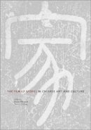 Jerome ( Silbergeld - The Family Model in Chinese Art and Culture - 9780691158594 - V9780691158594