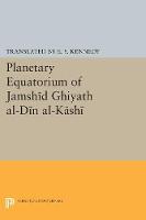 Paperback - Planetary Equatorium of Jamshid Ghiyath al-Din al-Kashi - 9780691625973 - V9780691625973