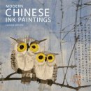 Clarissa Von Spee - Modern Chinese Ink Painting - 9780714124704 - V9780714124704
