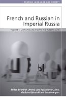Derek Et Al Offord - French and Russian in Imperial Russia: Language Use among the Russian Elite (Russian Language and Society EUP) - 9780748695515 - V9780748695515