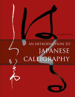 Yuuko Suzuki - An Introduction to Japanese Calligraphy - 9780764352188 - V9780764352188