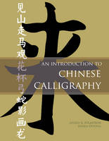 Lucien X. Polastron - An Introduction to Chinese Calligraphy - 9780764352423 - V9780764352423