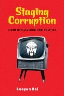 Ruoyun Bai - Staging Corruption: Chinese Television and Politics - 9780774826310 - V9780774826310