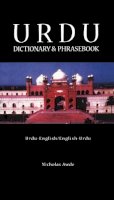 Nicholas Awde - Urdu-English/English-Urdu Dictionary and Phrasebook: Romanised (Hippocrene Dictionary and Phrasebook) - 9780781809702 - V9780781809702