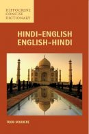 Todd Scudiere - Hindi-English / English-Hindi Concise Dictionary - 9780781811675 - V9780781811675