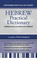  - Hebrew-English/English-Hebrew Practical Dictionary - 9780781813471 - V9780781813471