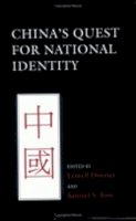 Lowell Dittmer (Ed.) - China´s Quest for National Identity - 9780801480645 - V9780801480645