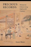 Susan Mann - Precious Records: Women in China’s Long Eighteenth Century - 9780804727440 - V9780804727440