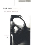 Miryam Sas - Fault Lines: Cultural Memory and Japanese Surrealism - 9780804734134 - V9780804734134
