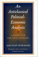 Yasusuke Murakami - An Anticlassical Political-Economic Analysis: A Vision for the Next Century - 9780804735193 - V9780804735193