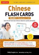 Philip Yungkin Lee - Chinese Character Flashcards - 9780804842013 - V9780804842013