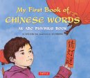 Faye-Lynn Wu - My First Book of Chinese Words - 9780804843676 - V9780804843676