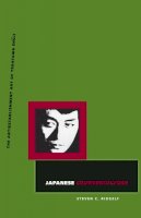 Steven C. Ridgely - Japanese Counterculture: The Antiestablishment Art of Terayama Shuji - 9780816667536 - V9780816667536