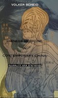 Volker Scheid - Chinese Medicine in Contemporary China: Plurality and Synthesis - 9780822328728 - V9780822328728
