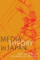 Marc Steinberg - Media Theory in Japan - 9780822363125 - V9780822363125