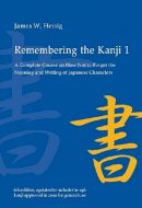James W. Heisig - Remembering the Kanji 1 - 9780824835927 - V9780824835927