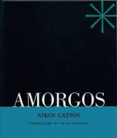 Nikos Gatsos - Amorgos - 9780856463020 - V9780856463020